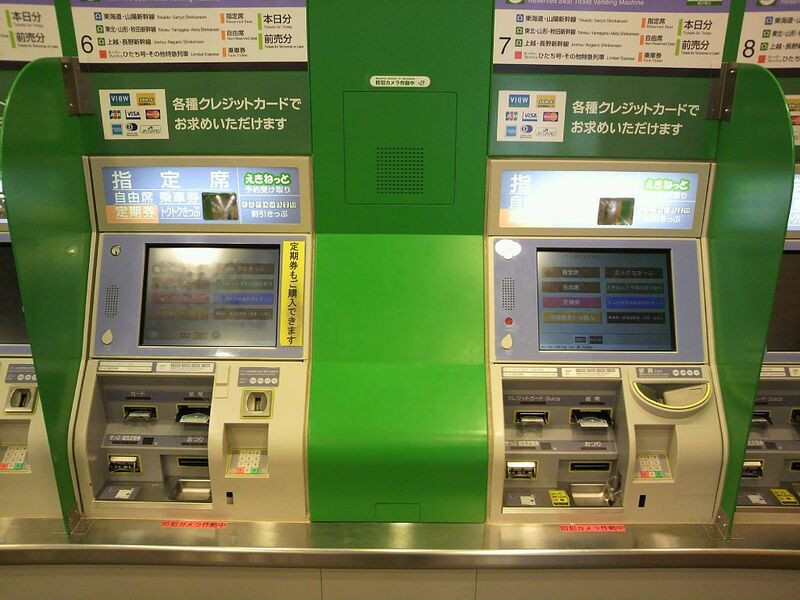 Máy bán vé JR Pass tại Nhật